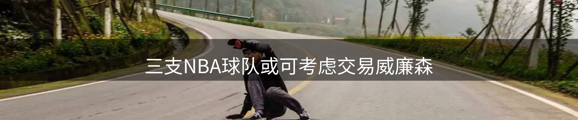 网站快讯