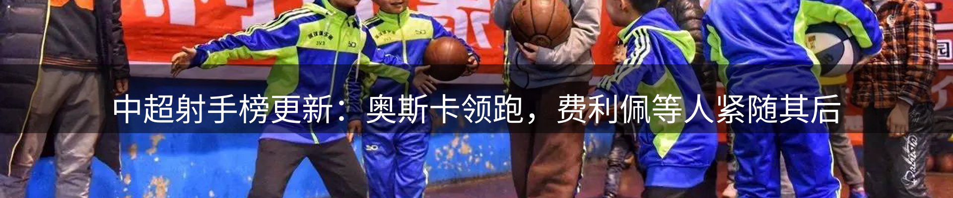 网站快讯