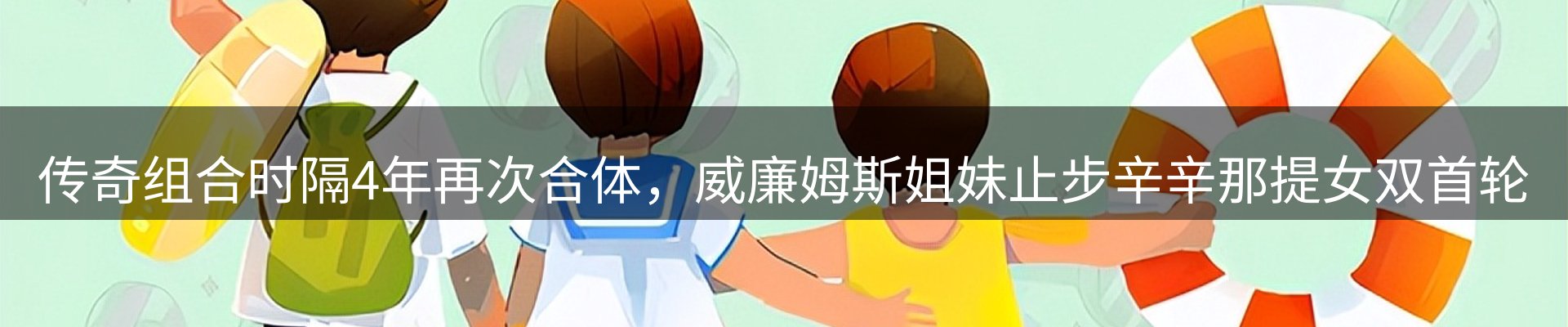 最新资讯