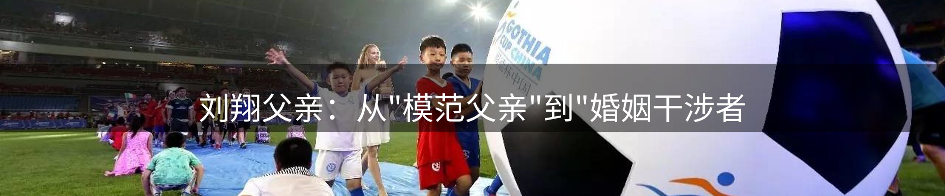 网站快讯