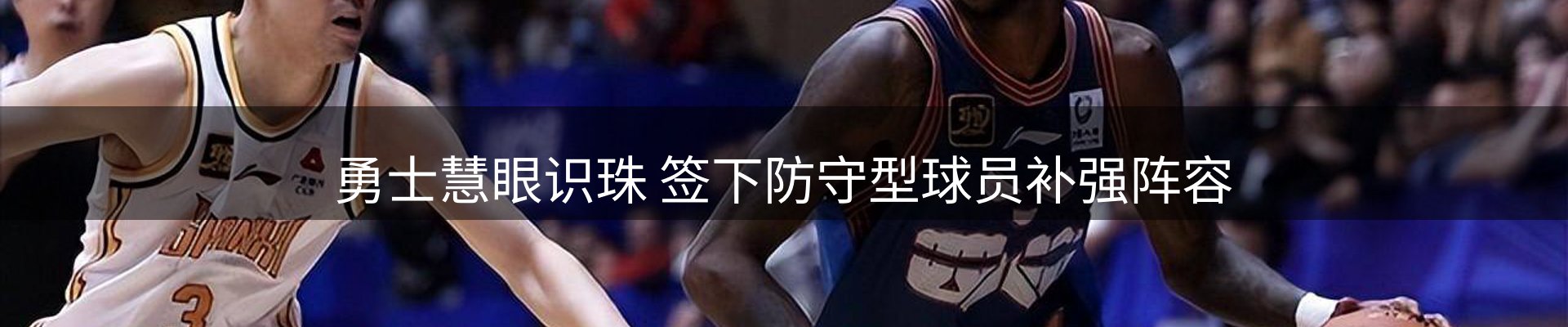 网站快讯