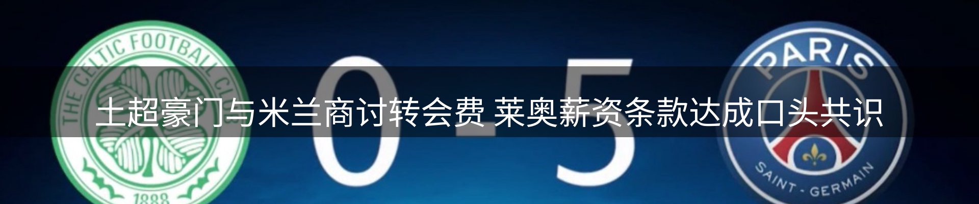 网站快讯