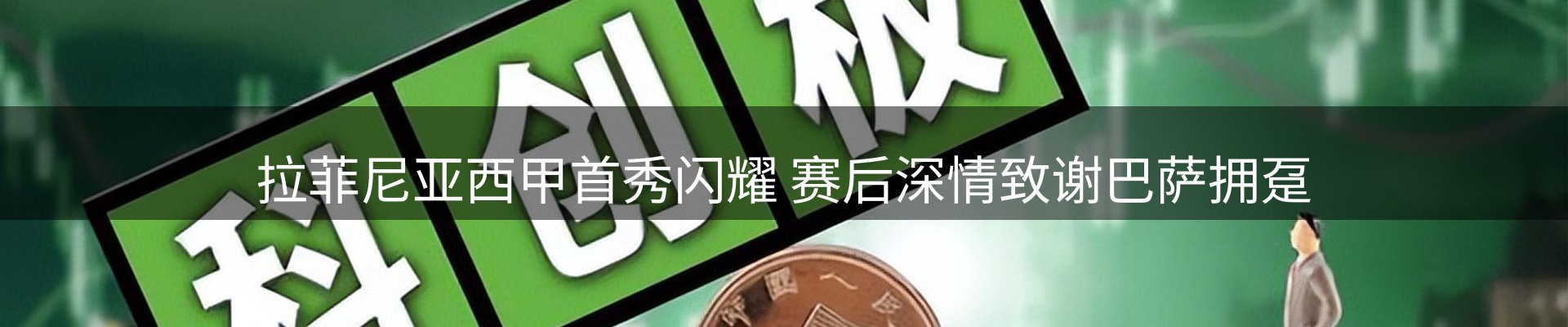 最新资讯