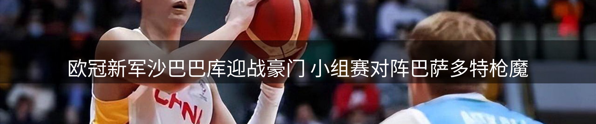 网站快讯