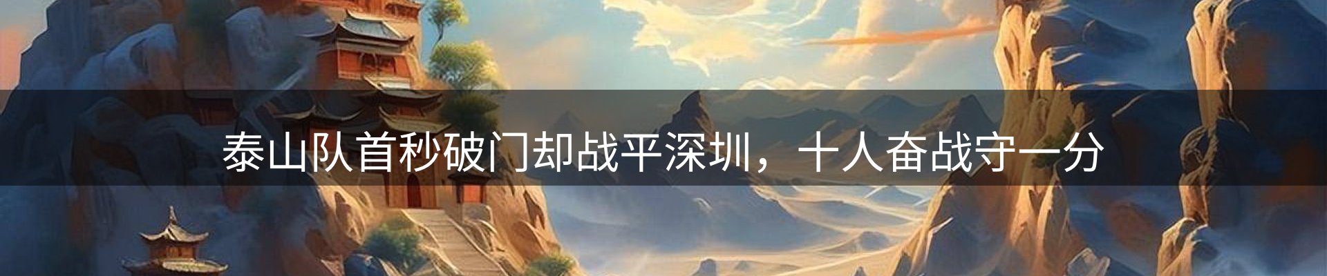 网站快讯