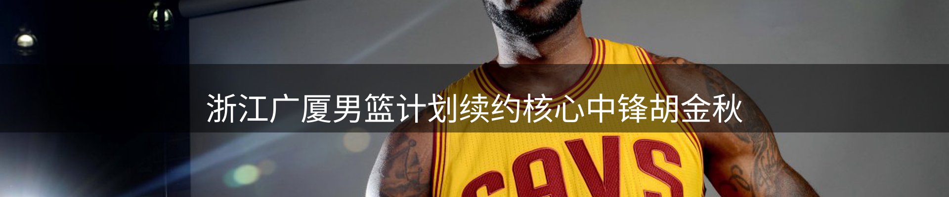 最新资讯