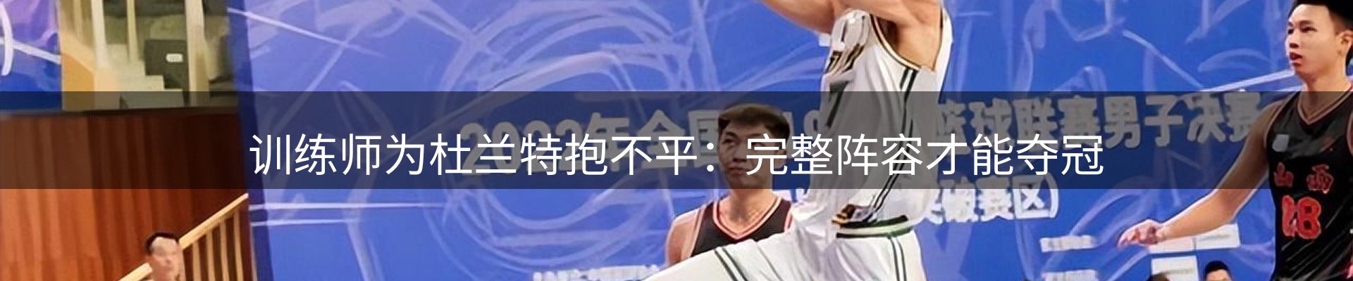 网站快讯