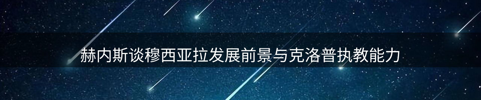 网站快讯