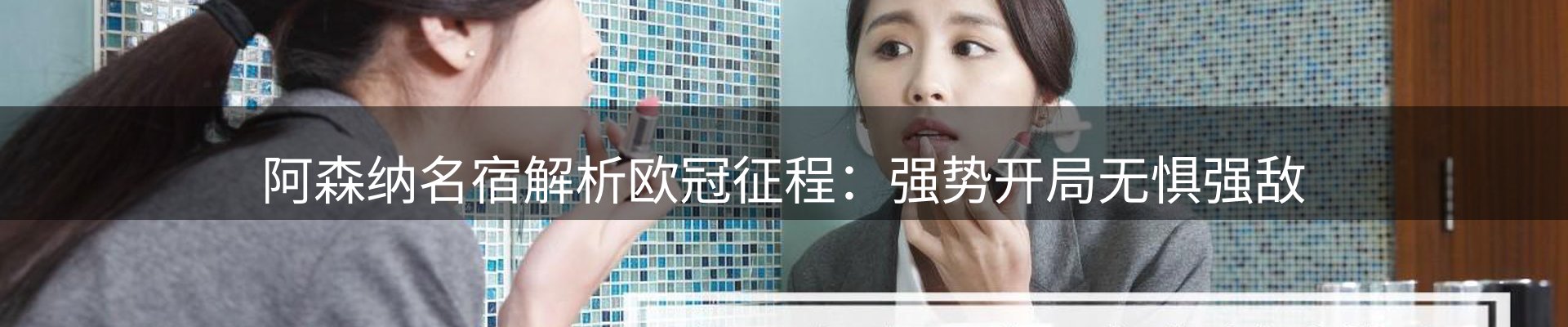 网站快讯