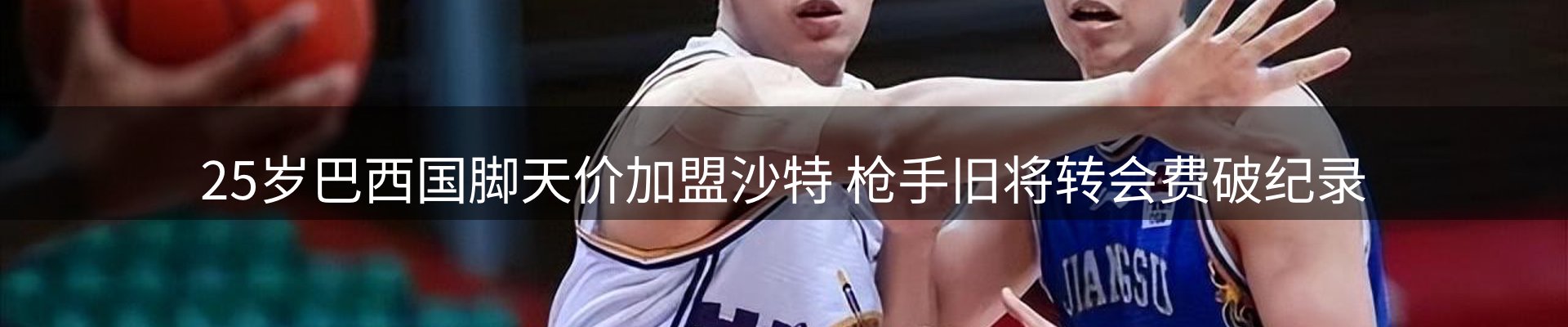 网站快讯
